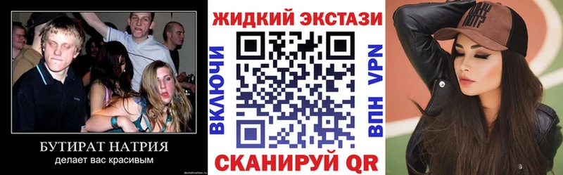 БУТИРАТ буратино Кораблино