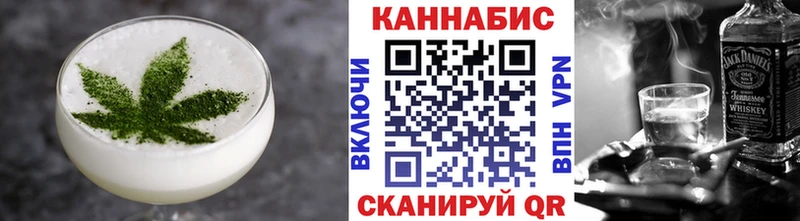 Cannafood конопля Кораблино