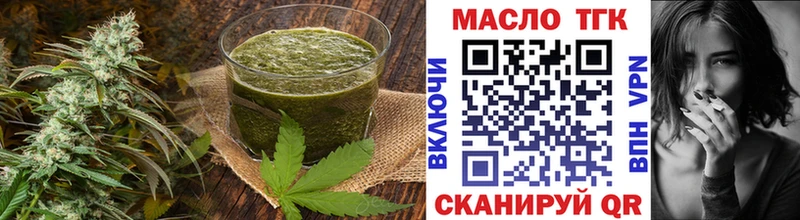 Печенье с ТГК марихуана  где купить наркоту  Кораблино 