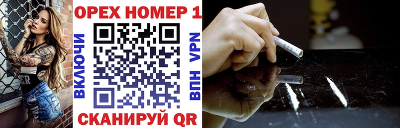 COCAIN 99%  как найти закладки  Кораблино 