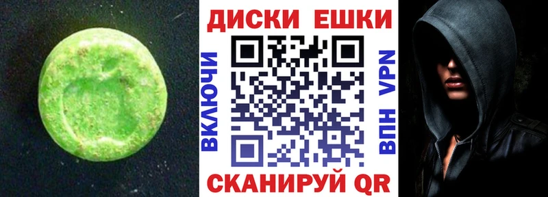 мориарти формула  Кораблино  Ecstasy диски  цена наркотик 