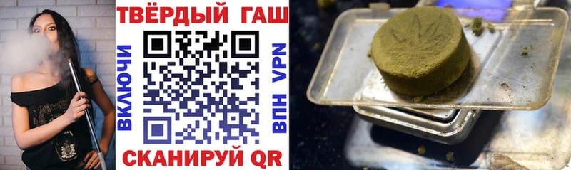 купить  сайты  Кораблино  Гашиш Изолятор 