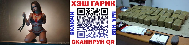 ГАШИШ Cannabis Кораблино