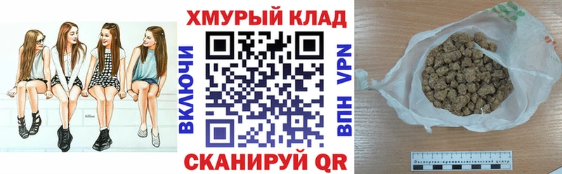 ГЕРОИН герыч  hydra маркетплейс  Кораблино 