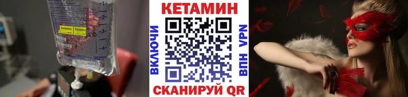 цена наркотик  Кораблино  КЕТАМИН VHQ 