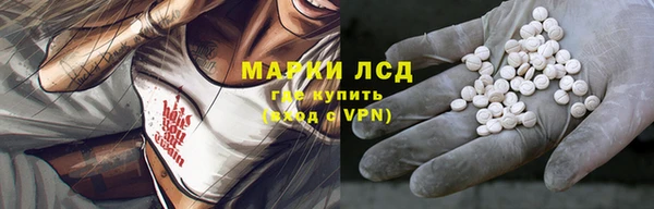 экстази Валуйки