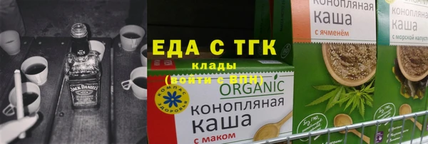 винт Каменногорск