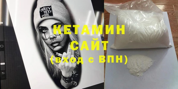 кокаин премиум Каменск-Шахтинский