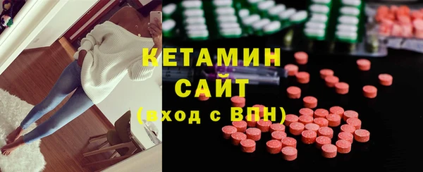 герыч Нязепетровск