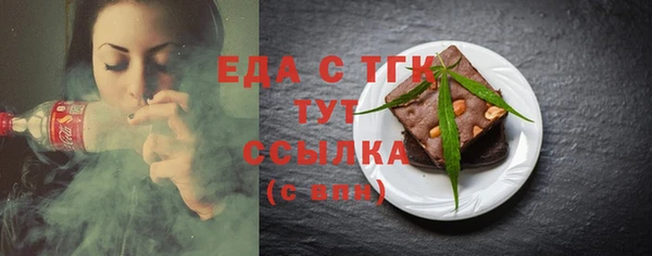 сатива Карпинск