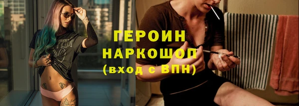 герыч Нязепетровск