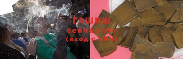 герыч Нязепетровск