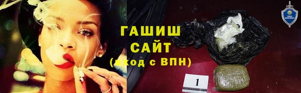 сатива Карпинск