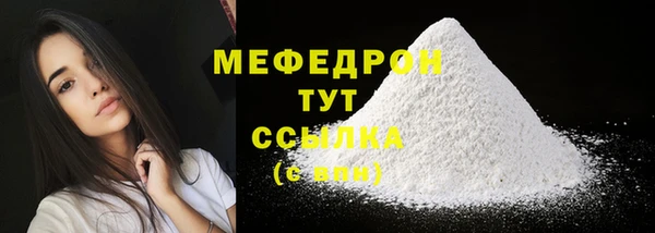 спиды Нягань