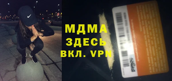 спиды Нягань