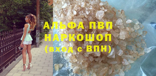 герыч Нязепетровск
