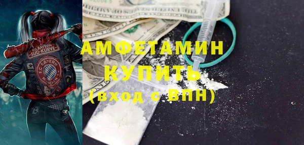 первитин Валдай