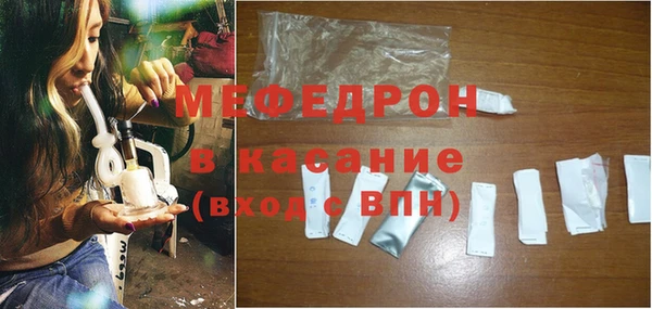герыч Нязепетровск
