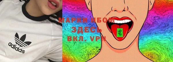 герыч Нязепетровск