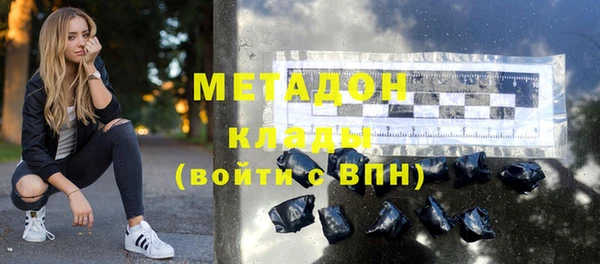 спиды Нягань