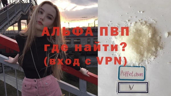 герыч Нязепетровск