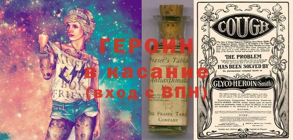 герыч Нязепетровск