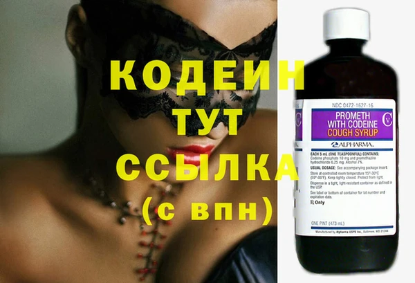 спиды Нягань