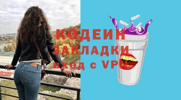 винт Каменногорск