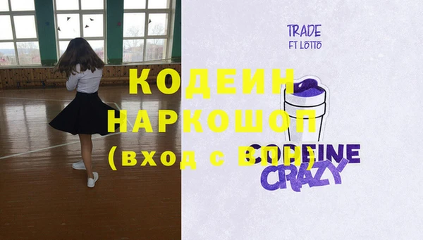 спиды Нягань