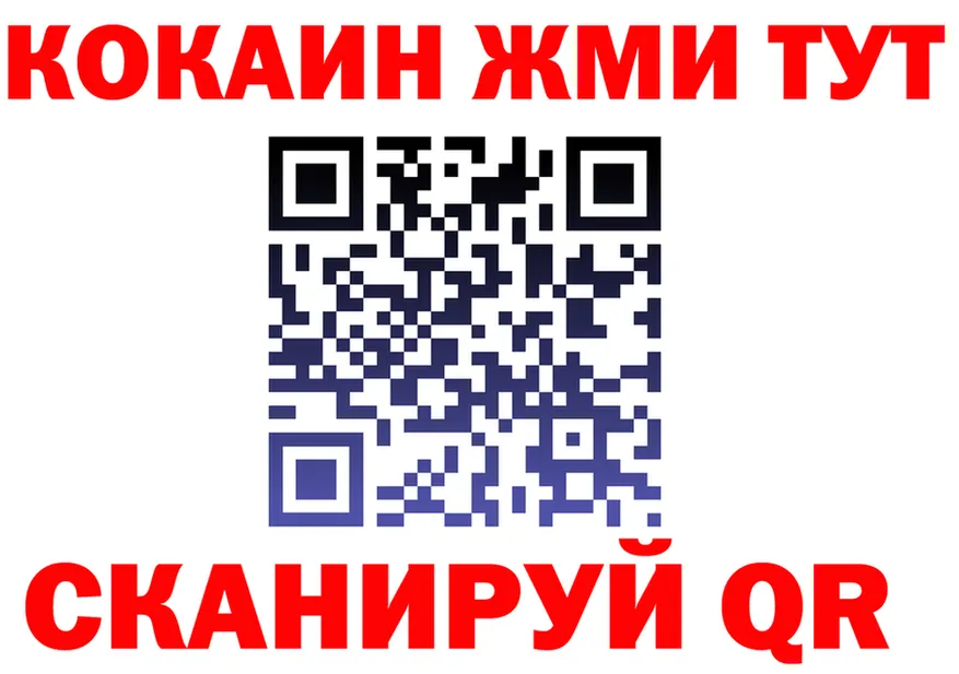 АМФ VHQ маркетплейс мориарти MEGA Кораблино