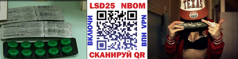 ЛСД экстази кислота  Кораблино 