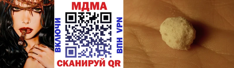 закладка  Кораблино  МДМА кристаллы 