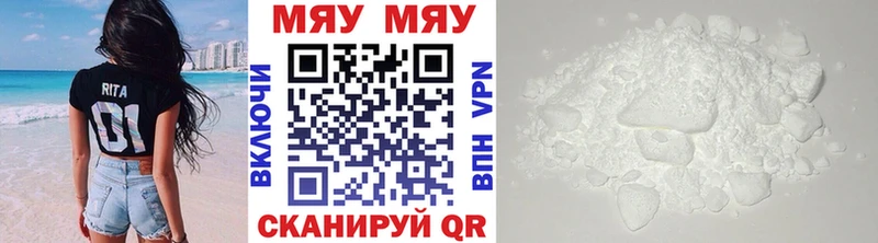 наркотики  Кораблино  Меф VHQ 
