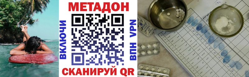 omg вход  Кораблино  МЕТАДОН мёд 