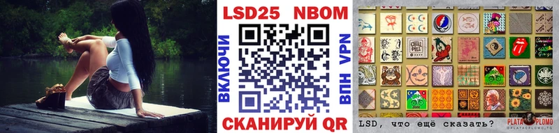 blacksprut зеркало  Кораблино  Марки 25I-NBOMe 1500мкг 