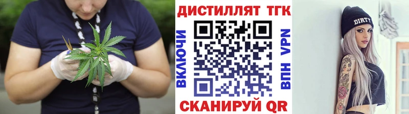 Дистиллят ТГК THC oil  купить наркотик  Кораблино 