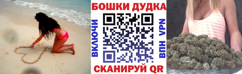 Канабис Amnesia  Кораблино 